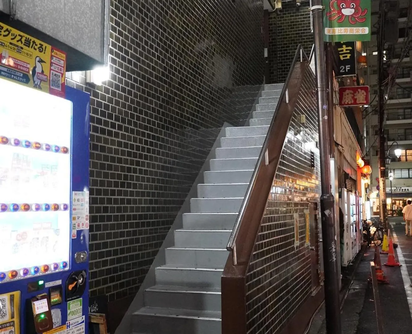 恵比寿駅から徒歩1分 渋谷3分 新宿10分 30M2でゆったり 最高の立地 302号室 Tokyo